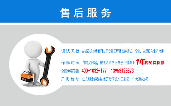 售后服務圖片 售后服務圖片