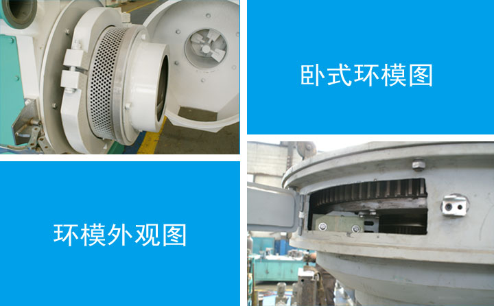 木屑顆粒機設(shè)備環(huán)模 木屑顆粒機設(shè)備環(huán)模